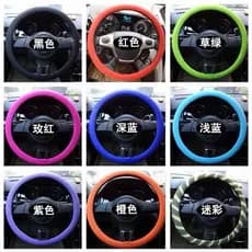 Capas Protetoras Para Decoração De Interiores De Automóveis Universal VolanteDe Silicone Elásticocm36-38-40cmRef:(JY094)
