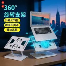 Liga de alumínio Notebook suporte rotativo suporte do computador levantamento de refrigeração Tablet suporte Desktop aum