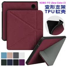 Estoque pronto Adequado para Kobo Libra Color/2 Capa protetora deformada kobo23cm Capa protetora de couro com suporte do