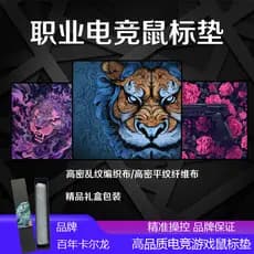 Gaming mouse pad Oversized csgo superfície grossa teclado engrossado FPS mesa almofada masculino comer frango computador