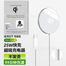 Certificado de carregador sem fio QI2.2 25W já aplicável ao carregador sem fio Pie Students Apple Google Samsung 25W