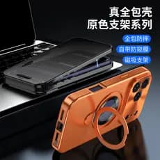 Nova capa de telefone Apple 17Promax, à prova de privacidade, à prova de vazamento, fivela de Metal magnético, vidro com