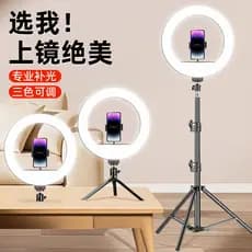 Luz de preenchimento do telefone móvel 33cm Desktop beleza luz ao vivo piso tiro USB conveniente anel influenciador supo