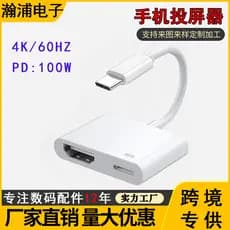 Fornecimento exclusivo transfronteiriço Dispositivo de mesma tela para celular 4K HD tipo-c para cabo adaptador hdmi Pro