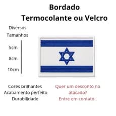 Patch Bordado Bandeira Israel Termocolante ou Velcro