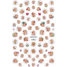 70 Adesivo De Unha De Capivara Película  Stikers