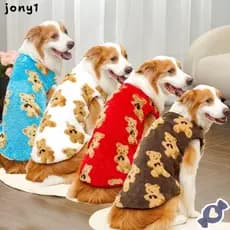 Colete Para Cachorro THUY , Suéter Fofo Com Estampa De Urso , Roupas Cachorros De Inverno , Suprimentos Animais De Estim