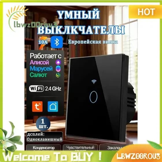 Interruptor De Toque Inteligente Com Wi-Fi E Controle De Voz-10A , Remoto Via Aplicativo Tuya , Perfeito Para Iluminação