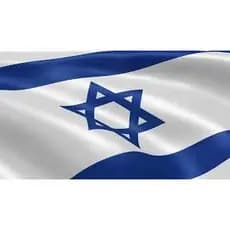 Bandeira de Tecido Israel
