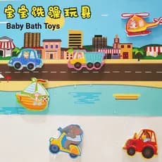 Novos produtos de brinquedos de banho para crianças, adesivos de parede de eva, veículos flutuantes, banheiras de bebê, brinquedos aquáticos