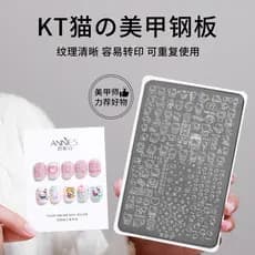 ((Ennis) Novo estilo manicure impressão placa de aço HelloKitty gato modelo Silicone selo ferramenta transferência manic