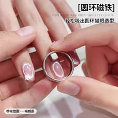 Ennis manicure novato venda quente 3 segundos sucção oco olho de gato manicure ferramenta útil novo estilo poderoso anel