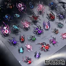Olho de gato estroboscópio pequeno livro vermelho mesmo estilo aranha escura Manicure adesivo à prova dwaterproof água d