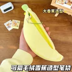 Estojo de Pelúcia Banana Fofo Grande Capacidade para Alunos do Ensino Fundamental