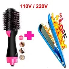 Kit Escova Secadora Alisadora para Cabelo e Chapinha 2 em 1 Sem Frizz 110V/220V