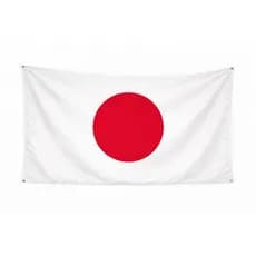 Bandeira do Japão 1,50x0,90m Grande em Tecido Oxford Decorativa