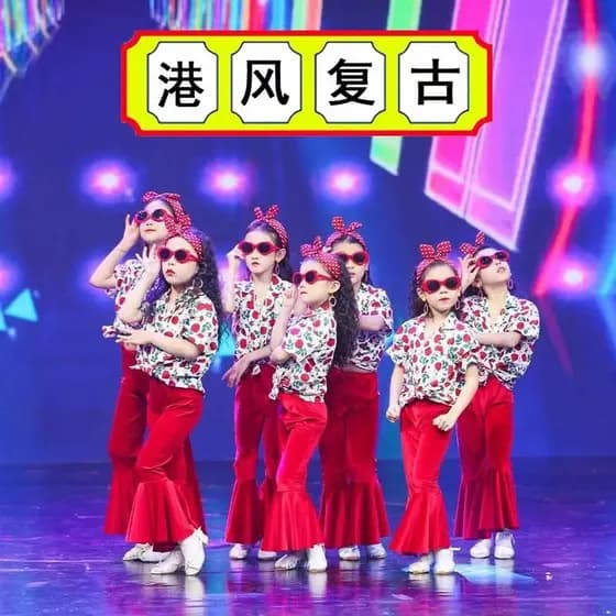 Crianças Retro estilo Hong Kong calças largas passarela traje estúdio meninas geração tema#儿