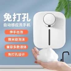 Fornecimento de estoque pronto adequado para desinfetante para as mãos Xiaomi Sensor automático Indução Desinfetante par