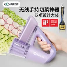 Estoque pronto à venda Máquina elétrica portátil de carvalho leve para cozinhar alimentos Ferramenta útil para corte de