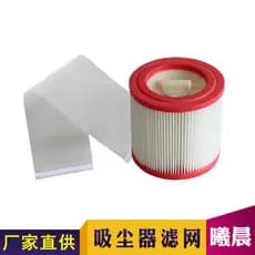 Estoque pronto Venda antes de fotografar Tamanho de verificação Compatível Yili Acessórios para aspirador de pó Filtro d