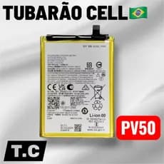 BAT COMPATIVAL G73 5G (PV50) ORI NACIONAL 100% NOVA COM GARANTIA 90 DIA
