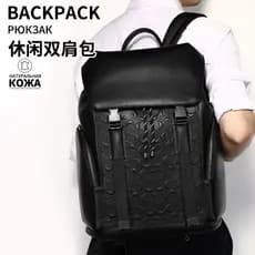 Mochila de couro genuíno, mochila de viagem leve, mochila masculina de grande capacidade em couro de primeira camada par