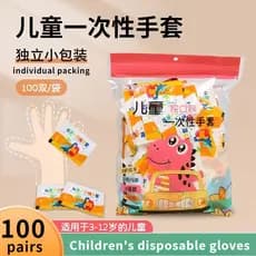 (100 pares) Luvas descartáveis para crianças / de qualidade alimentar / embalagem independente / adequadas para crianças