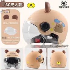 Capacete de motocicleta aberto unissex 2026