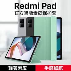 W.BILL Capa Case Tablet Para Xiaomi Redmi Mi Pad 2022 10.61 (2022) TPU Com função sleep