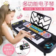 4421 Teclado Eletrônico Infantil Multifuncional De Brinquedo Direto Da Fábrica Para Crianças/Instrumento Musical/Educação Inicial/Presentes de férias/Presente de aniversário/Presentes de Natal