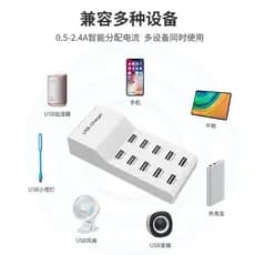 Estação De Carregamento Inteligente Usb 50w De 10 Porta