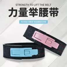 Cinto de levantamento de força agachamento Deadlift alavanca fivela rápida profissional Fitness equipamento de proteção