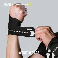 FITTERGEAR pulseira de Fitness Anti-entorse bainha de tendão inflamação de pulso supino equipamento de proteção vôlei tê