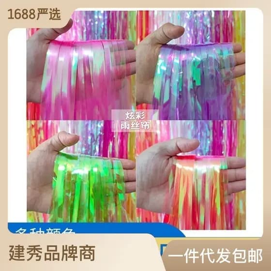 Cortina Metalizada, Furta-Cor Transparente para Festa, 1m*2m Painel Decoração, Fita Metalizada