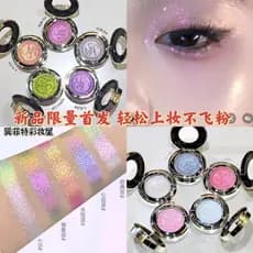Sheenefeito gelo transparente óptico camaleão perolado sombra estroboscópica beleza maquiagem dos olhos paleta de sombra