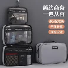 Bolsa de higiene pessoal transfronteiriça masculina, conjunto de viagem para cuidados de viagem, portátil, separação sec