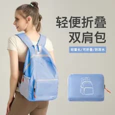 Ru Hui Yueyou mochila dobrável de grande capacidade mochila estudante mochila ao ar livre saco de montanhismo transporte