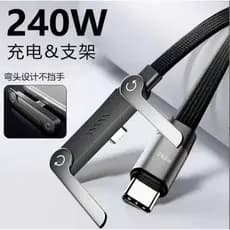 Cabo de celular de Carregamento Rápido Dobrável 240W tipo C para Android super rápido 240w 1.5m