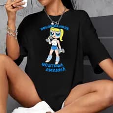 Camiseta de Academia Dolorida Hoje Gostosa Amanhã 100% Algodão Tshirt Feminina Crossfit Treino