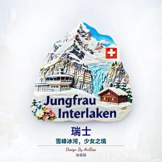 Ímã de Geladeira Paisagem em Miniatura da Jungfrau Suíça Adesivo Magnético 3D Lembrança de Viagem Presente Decoração de