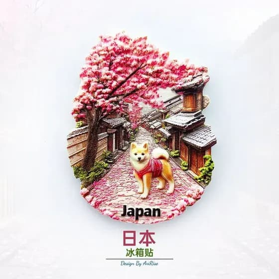 Ímã de Geladeira Japonês Shiba Inu Sakura Decoração Tradicional de Rua para Casa Adesivo Magnético 3D Paisagem em Miniat