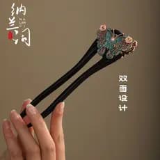 Em forma de u ébano borboleta queimado azul hairpin feminino antigo nicho hairpin enrolado duplo hairpin cheongsam acess