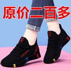 Sapatos De Pano Velhos De Pequim Mulheres Andam Bersinhos Macios bott