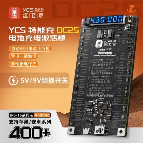 a Placa De Ativação De Carregamento De Bateria De Yang Changshun É Um Dispositivo Especial Para Carregar E Reparar Bater