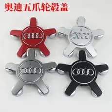 Adequado Para Audi Capa De Cinco Garras Cubo De Rodas A4L A6L Q5 A5 A7 A8L A8L R8 TT S6 Preto Pneus Do Centro De 135mm