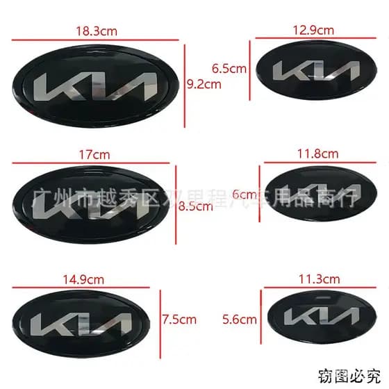 Aplicável A Kia Novo Logotipo Do Carro Kn Máquina Capa Dianteiro Emblema Traseiro Modificado Sorento K5 Smart Run Kara