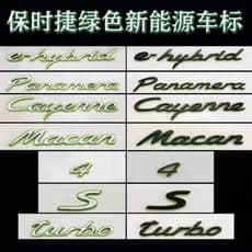 Aplicável Ao Logotipo Do Carro Verde Porsche Macan Panamera 4S Bayan E-Hubrid Word Mark Híbrido Modificado