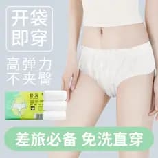 Roupa interior descartável salão de beleza suor calças cozidas no vapor das mulheres dos homens banho Sauna Shorts tecid