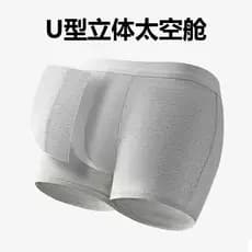 Cueca Boxer estéril de algodão masculina, roupa íntima descartável embalada individualmente para viagem de negócios, Sho
