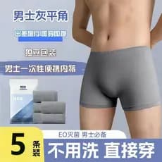 Cuecas boxer masculinas descartáveis, algodão, esterilização com sentido, lançamento diário, viagem de negócios sem enxá